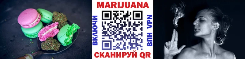 Еда ТГК марихуана  Норильск 