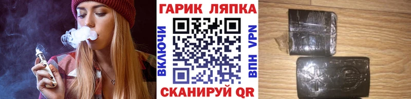 ГАШ Cannabis  Норильск 