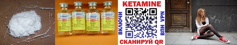 mega ссылки  Норильск  КЕТАМИН VHQ 
