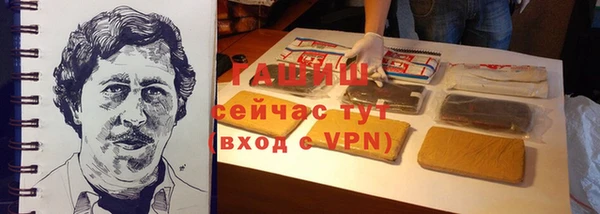 гашик Алзамай