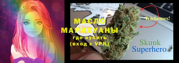 амфетамин Алексеевка