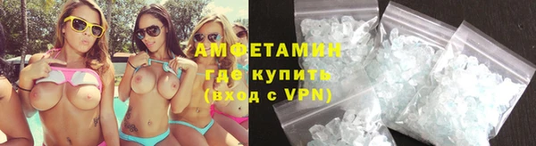 амфетамин Алексеевка