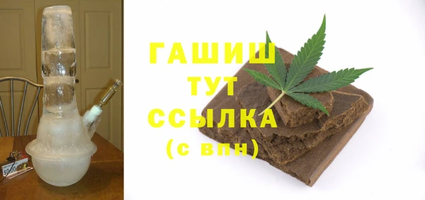гашик Алзамай