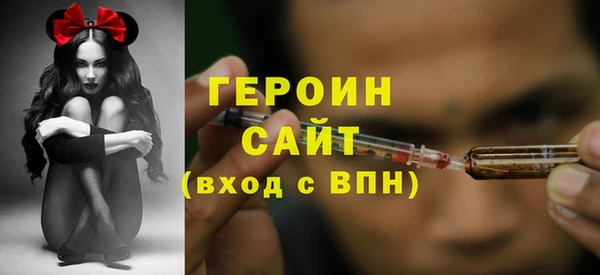 ГАЛЛЮЦИНОГЕННЫЕ ГРИБЫ Абаза