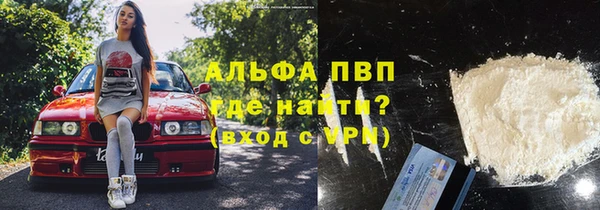 амфетамин Алексеевка