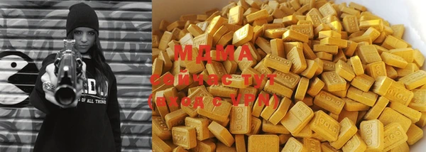 mdma Нефтекумск