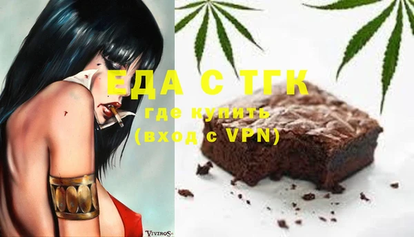 эйфоретик Алексин