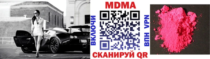 MDMA crystal  купить наркотик  Норильск 
