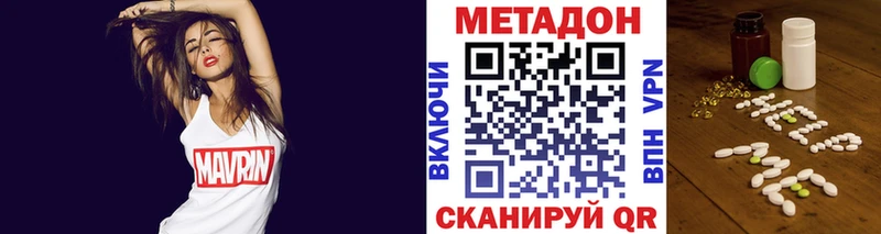 МЕТАДОН кристалл  Норильск 