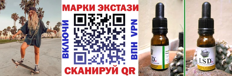 купить наркотики цена Норильск блэк спрут ONION Марки NBOMe 1,5мг