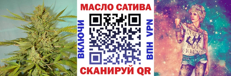 ТГК THC oil  маркетплейс как зайти  Норильск 